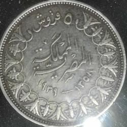 MISIR  1939   5  PIASTRE