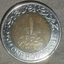 MISIR  2019  1  POUND   New Capital Egypt - Vedian