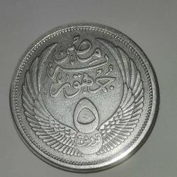 MISIR  1957  5  PIASTRE   GÜMÜŞ  3,5  GRAM