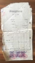 OSMANLICA İZMİR OSMANLI SU ANONİM ŞİRKETİ MAKBUZU- DAMGA PULLU D6-5