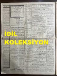 Osmanlıca Milliyet Gazetesi, Orijinal Dönem Basım, (Ottoman Newspaper) - 18 Ağustos 1926 - Sayı: 183 - Hicri: 9 Safer 1345 - Milli Ticaret ve Milli İktisat Şirketleri Mensuplarının Muhakemesi. Müdde-i Umumi Bey Salı Günü Talepnamesini Serdedecek ve Perşembe Günü Karar Tefhim Edilecektir. Mütakiben Diğer Bir Davanın Rüyetine Başlanacaktır. Balıkesir'de Yakalanan Casuslar İtirafatta Bulunmaya Başladılar - Gazi'ye Tazimat: Mardin, Tekirdağ, Heyetleri Reis-i Cumhur Hazretleri Tarafından Kabul Edildi - Netice Bugün Tayin Etmiş Olacak: Müskirat İdaresi Rakılarda Hasıl Olan Tereddütten Sonra Satışta Yüz Bin Lira Kaybetti - Romanya-İtalya İtilafı İmzalandı. İki Memleket Arasındaki Sıkı İktisadi Rabıtaların Bu İtilafa Müncer Olacağı Zaten Mahsustu - İktisadi ve Ticari Hayatımızın İnkişafı. Her Tarafta Ticaret Kongreleri Akdolunmaktadır. Edirne'de De Mühim Kararlar Verilerek Ankara'ya Bildirildi - (Karikatür) Nikahların Belediyelerde Kıyılacağı Günler Geliyor - İzmir'e Şehitler İçin Abide İnşası