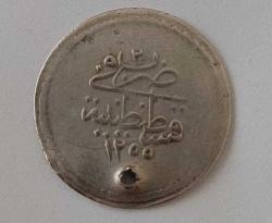 1255/2 Abdülmecid Dönemi Gümüş Para, Konstantiniyye