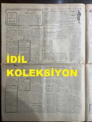 Osmanlıca Cumhuriyet Gazetesi, Orijinal Dönem Basım, (Ottoman Newspaper) - 8 Ağustos 1926 - Sayı: 807 - Hicri: 28 Muharrem 1344 - Dün Doktor Rusuhi Bey'le Hamdi Baba Muhakeme Edildi. Hüseyin-zade Ali Bey'in Gayr-i Mevkuf Olarak Muhakemesine Karar Verildi. Dünkü Muhakeme Pek Heyecanlı Olmuştur, Maznunlar Suikasta Müntehi Olan Gizli Faaliyet Etrafında Mühim Sualler Karşısında Kalmışlardır. (Foto) Gayr-ı Mevkuf Olarak Muhakemelerine Karar Verilenlerin Tahliyeden Sonra Alınan Resimleri: Eyüp Sabri Bey, Ahmet Nesimi Bey, Hüseyin-zade Ali Bey - Dünkü İsticvaplar, Muvaceheler ve Gizli Kalan Noktalar - Bu Şaka Değil: Kazalar, Emraz-ı Sariyeden Fazla Adam Öldürüyor - Umumi Harp Tehlikesi Hatırlardan Geçiyor: Fransız Gazeteleri, Bulgaristan-Yugoslavya İhtilafının Tehlikesinden Tecahül Etmek Lazım Geldiğini ve Bunun 1914'teki Vaziyete Benzediğini Söylüyorlar - Ankara'da Ordu Müfettişliğinde Ümera Kursu Açıldı