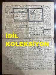 Osmanlıca Cumhuriyet Gazetesi, Orijinal Dönem Basım, (Ottoman Newspaper) - 8 Ağustos 1926 - Sayı: 807 - Hicri: 28 Muharrem 1344 - Dün Doktor Rusuhi Bey'le Hamdi Baba Muhakeme Edildi. Hüseyin-zade Ali Bey'in Gayr-i Mevkuf Olarak Muhakemesine Karar Verildi. Dünkü Muhakeme Pek Heyecanlı Olmuştur, Maznunlar Suikasta Müntehi Olan Gizli Faaliyet Etrafında Mühim Sualler Karşısında Kalmışlardır. (Foto) Gayr-ı Mevkuf Olarak Muhakemelerine Karar Verilenlerin Tahliyeden Sonra Alınan Resimleri: Eyüp Sabri Bey, Ahmet Nesimi Bey, Hüseyin-zade Ali Bey - Dünkü İsticvaplar, Muvaceheler ve Gizli Kalan Noktalar - Bu Şaka Değil: Kazalar, Emraz-ı Sariyeden Fazla Adam Öldürüyor - Umumi Harp Tehlikesi Hatırlardan Geçiyor: Fransız Gazeteleri, Bulgaristan-Yugoslavya İhtilafının Tehlikesinden Tecahül Etmek Lazım Geldiğini ve Bunun 1914'teki Vaziyete Benzediğini Söylüyorlar - Ankara'da Ordu Müfettişliğinde Ümera Kursu Açıldı