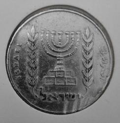 İSRAİL 1/2 LİRA 5723 (1963)