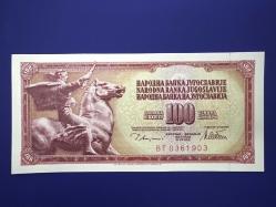 Yugoslavya 100 Dinar 1978. Çil
