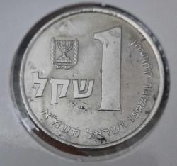 İSRAİL 1 ŞEKEL 5741 (1981)