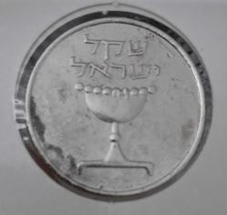 İSRAİL 1 ŞEKEL 5741 (1981)
