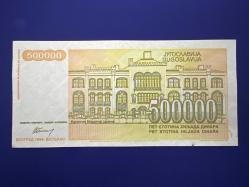 Yugoslavya 500.000 Dinar 1994. Çil 500000