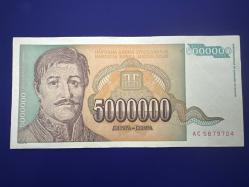 Yugoslavya 5.000.000 Dinar 1993. Çil 5000000