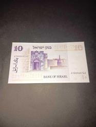 Az çıkar! İsrail 10 Şekel (Çil Kondisyon)