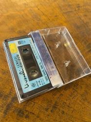 ZÜLFÜ LİVANELİ - GÖKYÜZÜ HERKESİNDİR - KASET