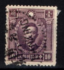 Çin İmp. 1940 -1941 Devrim Şehitleri ''Sung Chiao-jen'' 10C (ws1929)