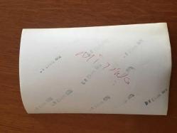 TÜRKİYE CUMHURİYETİ ESKİ BAŞBAKANI BÜLENT ECEVİT'İN 28 EYLÜL 1975 KIRIKKALE GEZİSİNDE ÇEKİLMİŞ ORİJİNAL AJANS-BASIN FOTOĞRAFI - 18 x 12 cm EBADINDA - TEK FOTOĞRAFTA 8 FARKLI KÜÇÜK KARE, HER BİR KARE 3,5 x 2,5 cm EBADINDA MİNİ BOYDADIR