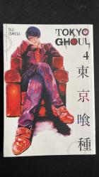 Tokyo Ghoul Manga Lot: Volumes 1–5 - English - Softcover - Sui Ishida - VIZ Media