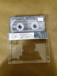 İBRAHİM SADRİ - BİR ADIN KALMALI - KASET