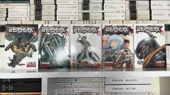 Berserk Manga Lot - Volumes 1, 3, 4, 5, 6 – Missing Vol. 2 – English – Softcover – Kentaro Miura – Dark Horse Manga