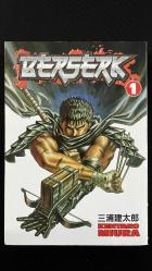 Berserk Manga Lot - Volumes 1, 3, 4, 5, 6 – Missing Vol. 2 – English – Softcover – Kentaro Miura – Dark Horse Manga