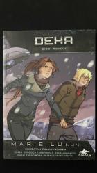 Efsane Çizgi Roman Serisi - 3 Kitap - Marie Lu - Pegasus Yayınları