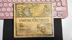 THE EMPIROTECHNES - KOMŞUDAKİ SESİMİZ - ETERNA MUSIC PRODUCTION 2009