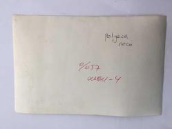 ŞARKICI NECO ve OYA GERMAN'IN ORİJİNAL FOTOĞRAFI 18 x 12 cm EBADINDA - OYA GERMAN ve NECO BİRLİKTE POZ VERİRKEN ÇEKİLMİŞ BİR KARE