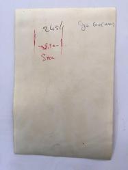 ŞARKICI NECO ve OYA GERMAN'IN ORİJİNAL FOTOĞRAFI 18 x 12 cm EBADINDA - KALİPSU KRALİÇESİ OYA GERMAN ve PALYAÇO MAKYAJI YAPAN NECO BİRLİKTE POZ VERİRKEN ÇEKİLMİŞ BİR KARE