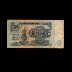 SSCB/RUSYA (1961) - 5 Ruble (T-ÇT 6,5/10)