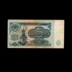 SSCB/RUSYA (1961) - 5 Ruble (T-ÇT 6,5/10)