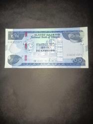 Etiyopya 100 Birr Çil Kondisyonda