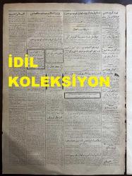 Osmanlıca Cumhuriyet Gazetesi, Orijinal Dönem Basım, (Ottoman Newspaper) - 16 Şubat 1928 - Sayı: 1357 - Hicri: 24 Şaban 1346 - İhsan Bey Havuz İşinde Yetmiş Bin Lira Mı İrtikap Etti? Dün Divan-ı Ali'de Birçok Şahitler Dinlendi, Bahriye Fabrikalar Müdürü Sakıp, Münih Şehbenderi Haydar ve Ali Saib Beylerin Şehadetleri Şayan-ı Dikkattir - (Foto) Avukat Ziya Bey, Hukuk Müşaviri, Muhasebeci Nafi Beyler İsticvap Ettirilirken. Müdde-i Umumi Nihat Bey İsticvapları Dinlerken - İhsan Bey'in Mektup Efsanesi Nedir? (Yunus Nadi) - Ramazan Hazırlıkları: Şehrimizdeki Faaliyet En Ziyade Şehzadebaşı'nda Nazar-ı Dikkate Çarpıyor, Vapurlar Gece Seferleri Yapacakları Gibi Tramvaylar Da Saat Üçe Kadar İşleyecektir - Japon Sergisi Açılıyor: Bugün Pera Palas'ta Küşad Ediliyor - Bursa'daki Amerikan Mektebi. Maarif Vekaleti, Bursa'da Sed Olunan Amerikan Mektebinin Talebeleri İle Meşguldür - Muhtelit Mübadele Komisyonunda Dün Tali Komisyonların Mesaisi Hakkında Bazı Esasat Tesbit Edilmiştir