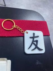 Çince Japonca arkadaş anahtarlık