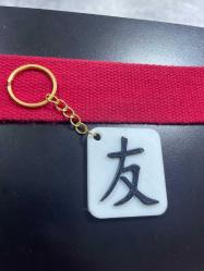 Çince Japonca arkadaş anahtarlık