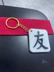 Çince Japonca arkadaş anahtarlık