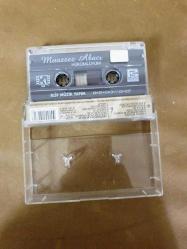 MUAZZEZ ABACI - HÜKÜMLÜYÜM - KASET