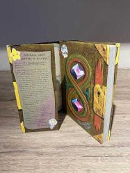 (Açıklamayı Okuyunuz) Disney Star Kötü Güçlere Karşı - Tılsımlı Sihir Kitabı - Ciltli Şömizli