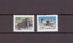 1995 Çin '' Çin Seddi '' Mnh Lüks     ----Ç159