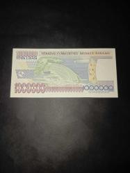 1 Milyon Türk Lirası 7. Emisyon (Çil)