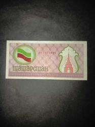 Tataristan Banknotu