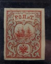 LOT.11 » 1867 Rus Çarlığı Osmanlı Ülkesindeki Posta Bürosu - damgasız çok çok nadir