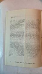 İÇEL SANAT KULÜBÜ AYLIK BÜLTENİ DERGİSİ - ŞUBAT-MART 1994 SAYI: 22-23 FAZIL TÜTÜNER - TANSU BURKUTOĞLU - GÜLAY ERDİNÇ - MELİKE YOKSULABAKAN - CELAL SOYCAN - M. HİLAL ÖZATINÇ - ÖMER ANAMUR - EROL PEKCAN - BERDAN KARAGÖZ HEM ELEŞTİRİ HEM ÜRETİM - ADINI ARAYAN ŞEHİRLER - CAZ'I TANITANLARDAN - YALNIZ KADIN - KAZA SÜSÜ - ADINI ARAYAN ŞEHİRLER, ÖMER ANAMUR - ÇEVRE VE EĞİTİM KOMİTESİ'NDEN - BİR YERYÜZÜ SANATÇISI : DİNO - ADNAN SARI VE SESSİZLİĞİNİN FOTOĞRAFLARI - VİRTİOZ SANATÇILARIMIZ SUNA KAN VE GÜLAY UĞURATA - ŞİİRDEKİ VAN GOGH - SUNAY AKIN - UĞUR MUMCUYA AĞIT - ATA'YA SAYGISIZLIK VE ULUSAL TEPKİLER - EROL PEKCAN - YALNIZ KADIN - TAM TAKIM EKSİKSİZ 36 SAYFA