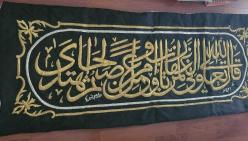 Nadir Koleksiyonluk Ürünler Müzayedesi.