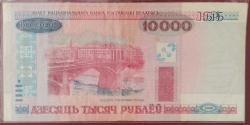 BELARUS  10000  RUBLE