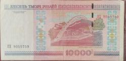 BELARUS  10000  RUBLE