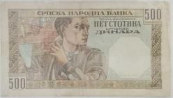 SIRBİSTAN 500 DİNAR 1941