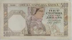 SIRBİSTAN 500 DİNAR 1941