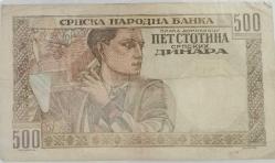 SIRBSİTAN  1941  500  DİNAR