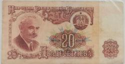 Bulgaristan 20 Leva 1974 Temiz