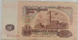 Bulgaristan 20 Leva 1974 Temiz