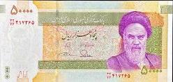 İRAN 50.000 RİYAL ÇİL