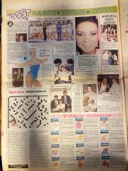 HAFTA SONU GAZETESİ DOĞUM GÜNÜ HEDİYESİ  ( Turkish Newspaper ) - 12 HAZİRAN 1987  - TAM TAKIM 8 SAYFADIR -Basile Zafiropoulos-Hümeyra-Serpil Örümcer-Gül Erdal-Huri Sapan-Asım Ekren-Zuhal Aktan-Aydın Balcı-Ayla Begüm-Füsun Ercüment-Robert Kasel-Nesrin Capa-Etmet Çarkkılıç-Yeşim Koşuklu-Dursun Genç-Mustafa Gerçekler-Özden Gencer-Esin Oflaz-Gazan Özoğul-Ünal Sözen-Atila Koçak-Osman Güneş-Aytuğ Kocak-Filiz Özsoy-Hülya Başar-Tülin Olgaç-Selvin Olgaç-Doğan Sofracıoğlu-Keriman Sofracıoğlu-Emine Yenerkurt-İnci Aşkan-Ferdoğan Aşkan-Avni Aşkan-Hayri Asyon-Gönül Çağla-İlhan Çetin-Seval Türkmen-Hamide Aslan-Hamiyet Kaya Milli mankenlerimizi Yunanistan’da bir sapığa emanet ettiler-Örtbas edilemeyen skandal-Yüzer Otel’de şenlik var-Serpil ve muzır İngilizler-Neşe de mavi mavi-Bodrum’da neşeli geceler-Balcı’ya bal gibi gelin-Vural Arıkan-Mehmet Ali Birand-Mehmet Aslantuğ-Sema Aslan-Melda Kurtoğlu-Ecla Kurtoğlu-Dilek Marsıoğlu-Nuri Alço-Bahadır Balık-Çiğdem Kaynak-Suat Miraboğlu-Esra Arızoğlu-Ayşe Arı